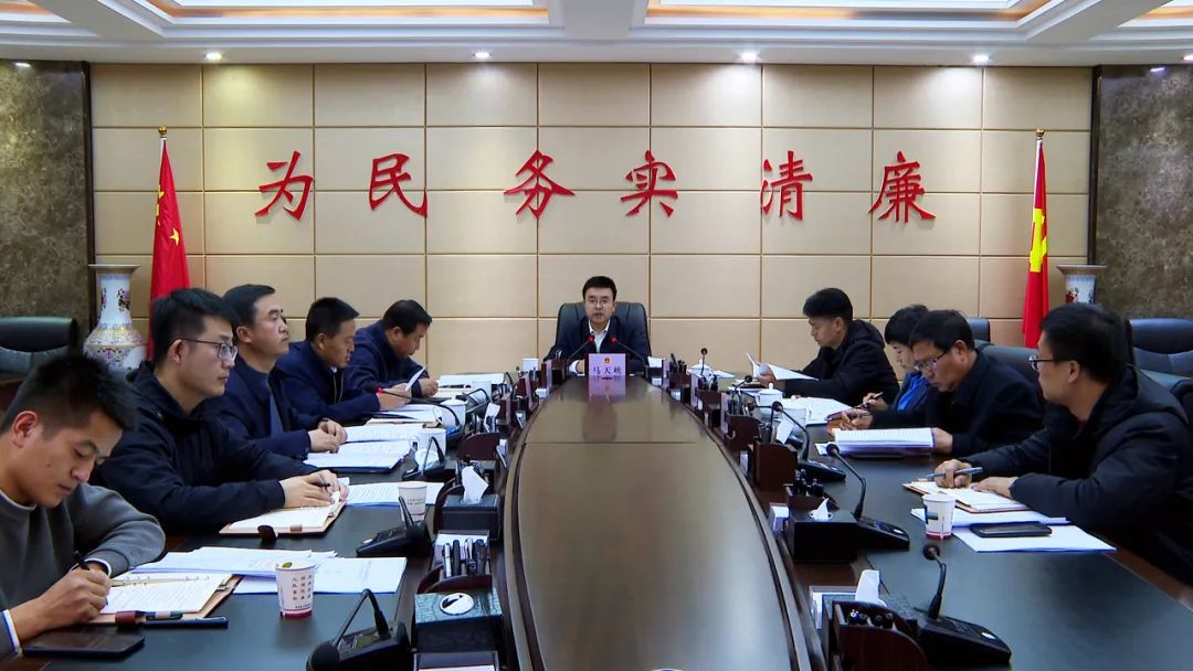 西吉縣人民政府召開2023年第17次黨組會議